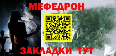 марихуана Бугуруслан