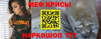мефедрон VHQ Бузулук