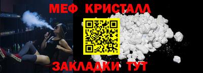 мефедрон VHQ Бузулук