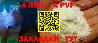 амф Волгодонск