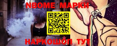 герыч Волжск