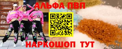 герыч Волжск