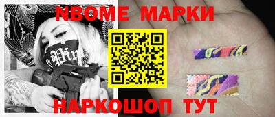 кокаин колумбия Волжский