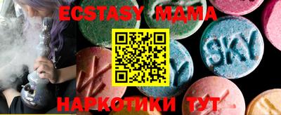 сатива Усть-Джегута