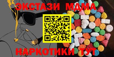 мефедрон VHQ Бузулук