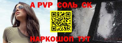 марки nbome Уссурийск