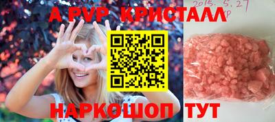 герыч Волжск