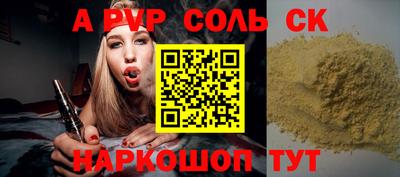 марихуана Бугуруслан