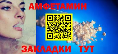 герыч Волжск