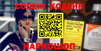 амф Волгодонск