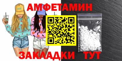 мефедрон VHQ Бузулук
