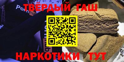 герыч Волжск