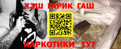 марихуана Бугуруслан