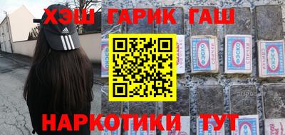 марихуана Бугуруслан