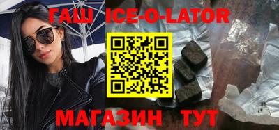 герыч Волжск
