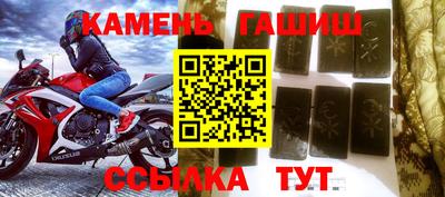 герыч Волжск