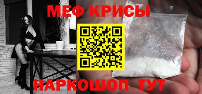 мефедрон VHQ Бузулук