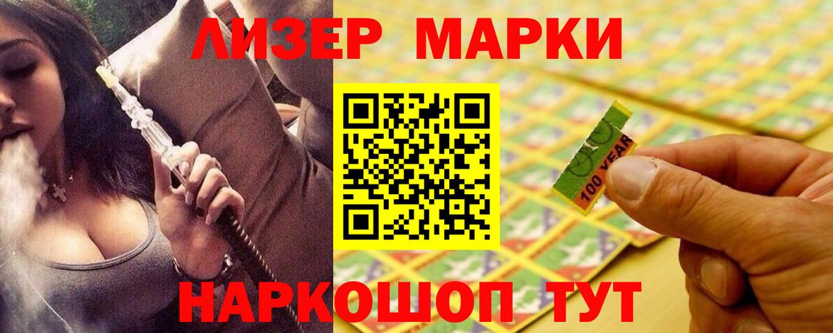 ЛСД экстази кислота  Вход с VPN  LSD-25 экстази  Лсд 25 экстази кислота  Новороссийск 