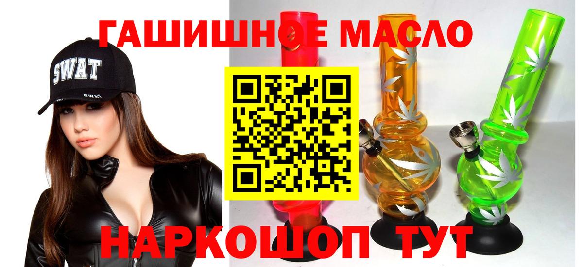 Дистиллят ТГК Wax Новороссийск